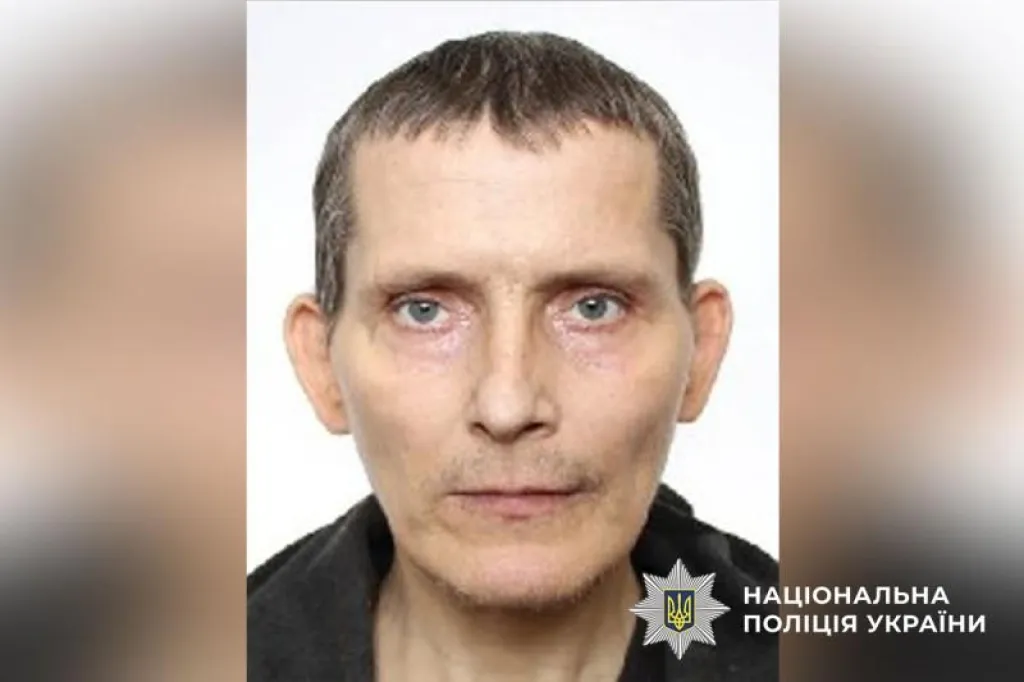 У Полтаві розшукують 44-річного Валерія Портненка