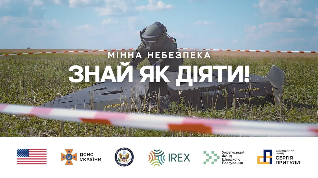 Як діяти при виявленні збитого «шахеда» чи ракетних уламків: поради від ДСНС