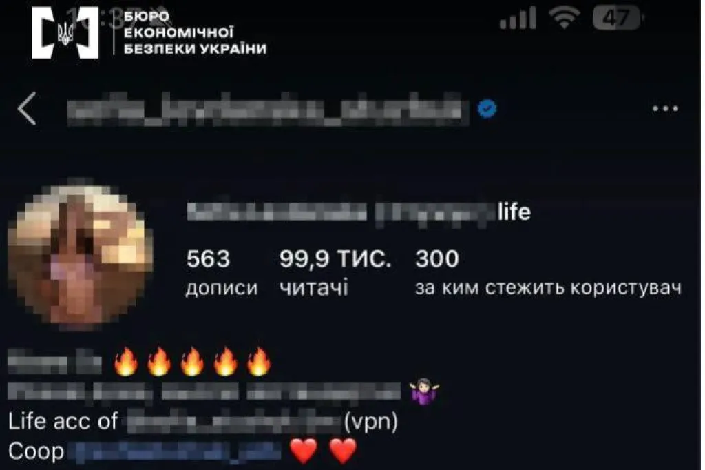Відома блогерка підозрюється в ухиленні від сплати податків на 11 мільйонів гривень