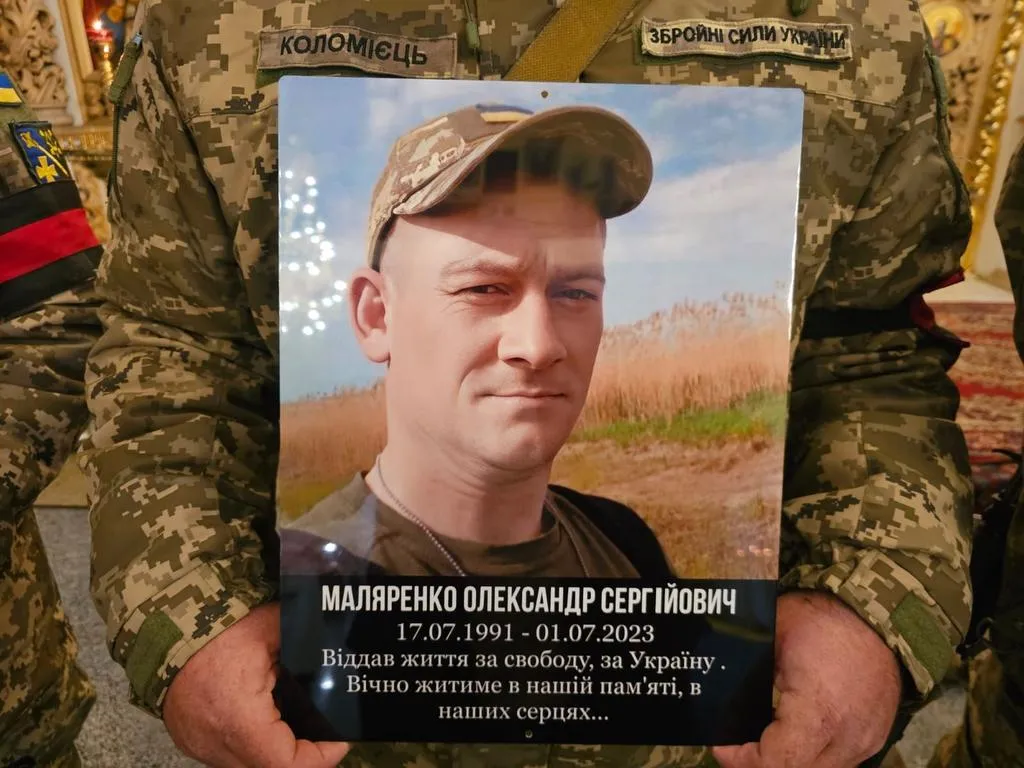 Полтава попрощалася із загиблими героями Андрієм Туровим і Олександром Маляренком