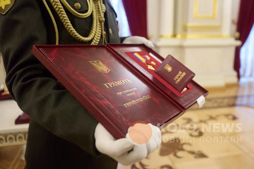 Президент України вручив «Золоту Зірку» рідним Героя України Віталія Шевченка з Полтавщини
