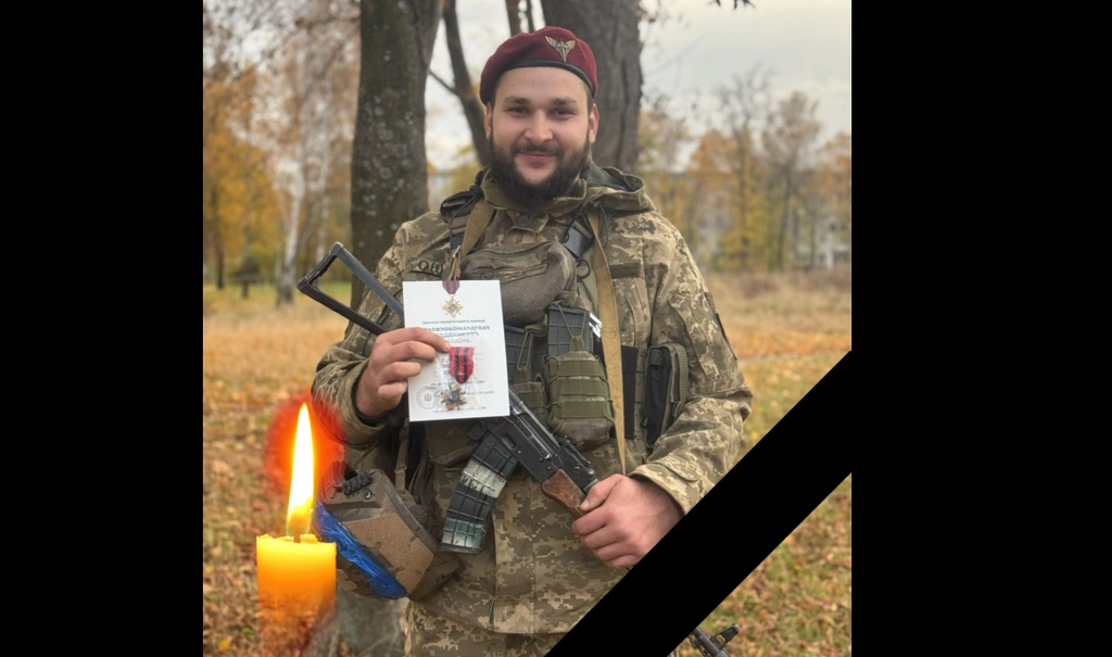 Новосанжарська громада прощається із загиблим військовослужбовцем Віталієм Семиродом