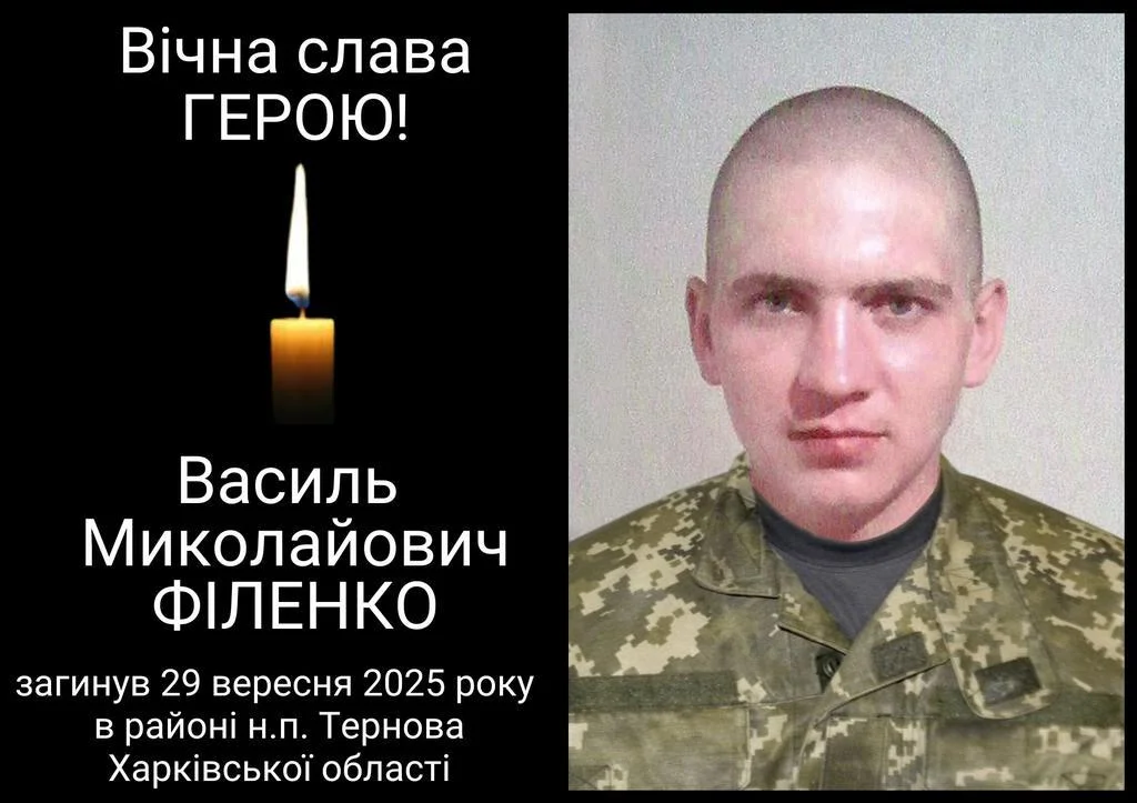 Полтавщина втратила ще вісьмох героїв, які загинули за Україну