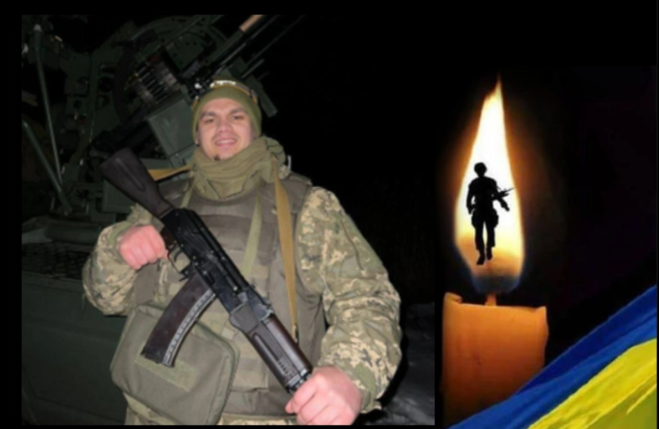 Поляг за Україну: Скороходівська громада втратила свого захисника Євгена Горвата