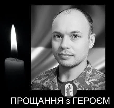 Глобинська громада прощається з двома загиблими захисниками — Юрієм Глущенком та Віталієм Щербиною