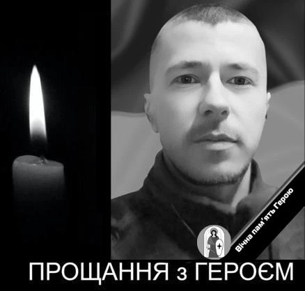 Глобинська громада прощається з двома загиблими захисниками — Юрієм Глущенком та Віталієм Щербиною
