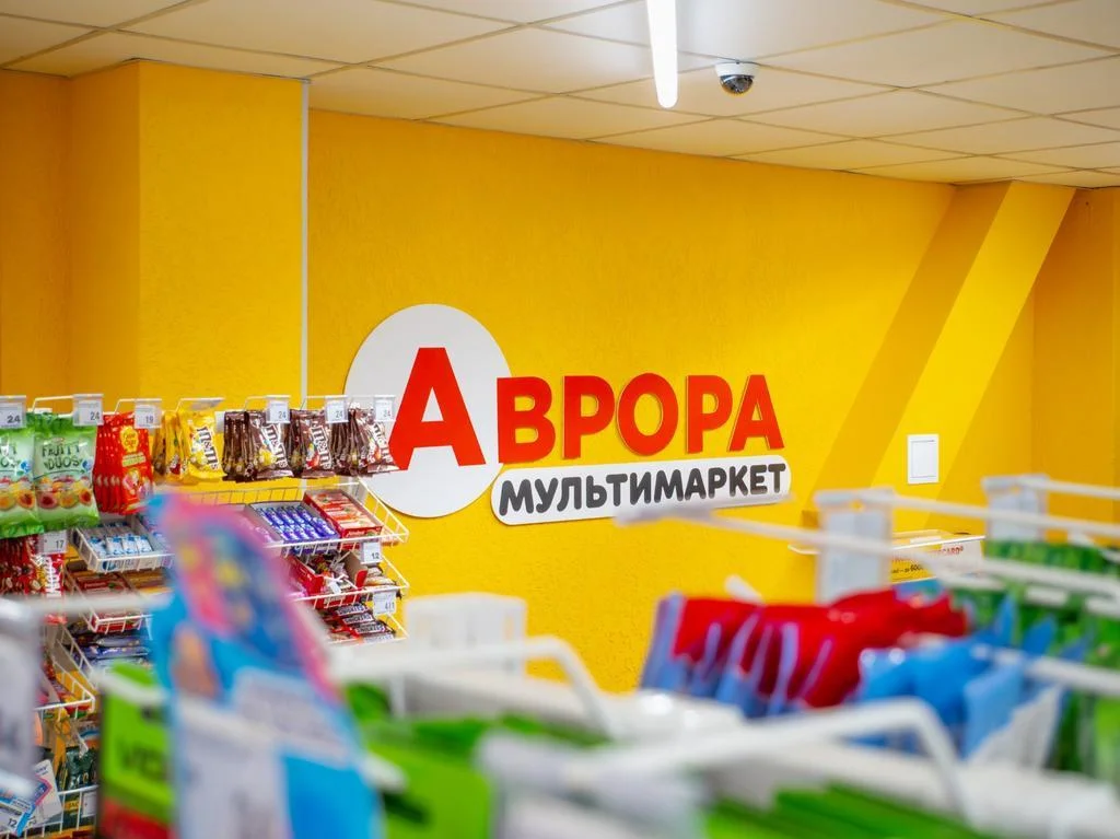 Мережа «Аврора» увійшла до рейтингу найкращих роботодавців України 2025 року
