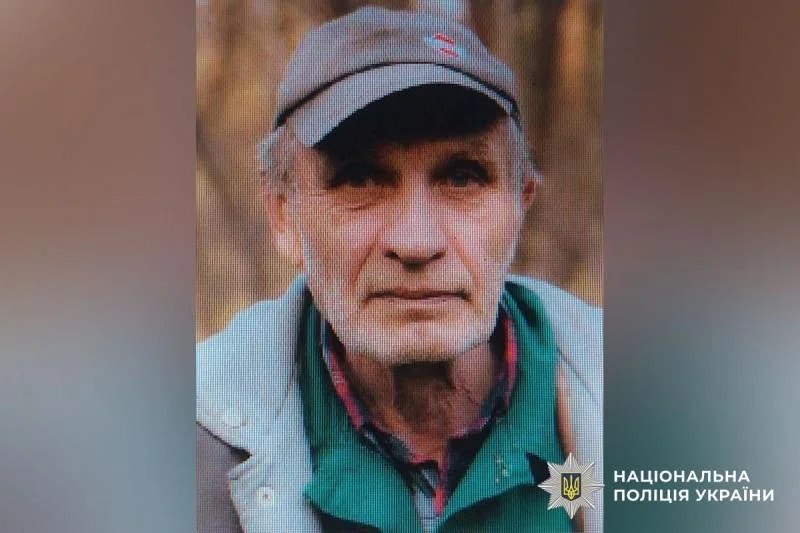 Поліція розшукує 83-річного Івана Позднухова, який зник на Полтавщині