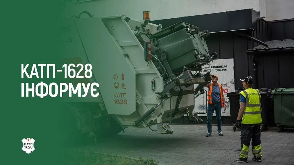 Лише 38% мешканців старостатів Полтавської громади сплачують абонплату КАТП-1628