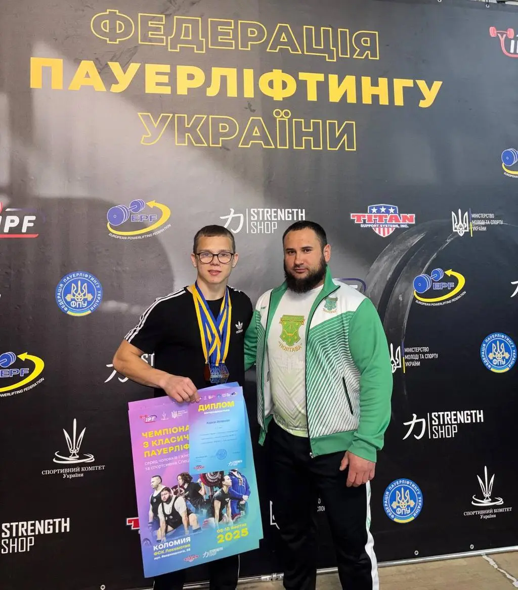 Полтавські спортсмени з тріумфом повернулись з чемпіонату України з пауерліфтингу