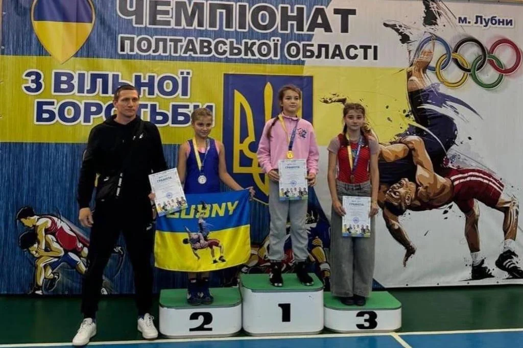 Юні борці Полтавщини визначили найкращих на обласному чемпіонаті у Лубнах