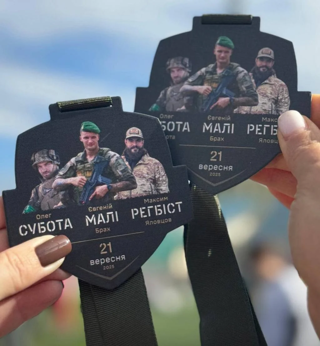 У Полтаві провели спортивний захід на честь полеглих героїв України