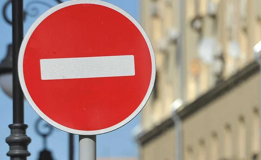 У центрі Полтави обмежать рух транспорту через патріотичний захід