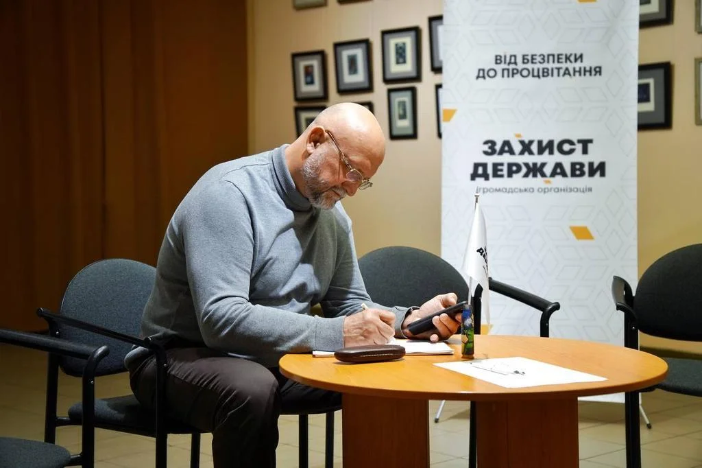 Конференція в Полтаві: Як місцева влада може забезпечити стабільність під час війни