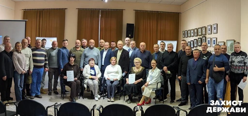 Конференція в Полтаві: Як місцева влада може забезпечити стабільність під час війни