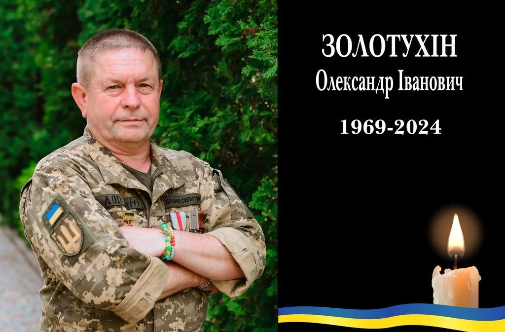 Гадяцька громада провела в останню путь трьох захисників України