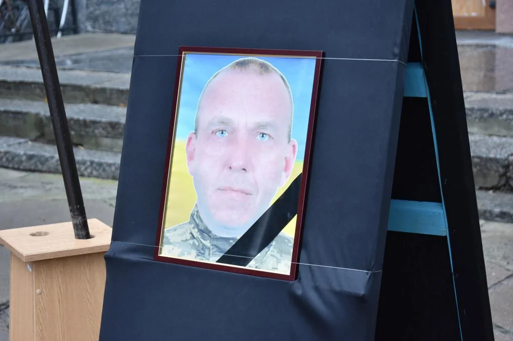 У Пирятині віддали останню шану загиблому захиснику Володимиру Коноваленку
