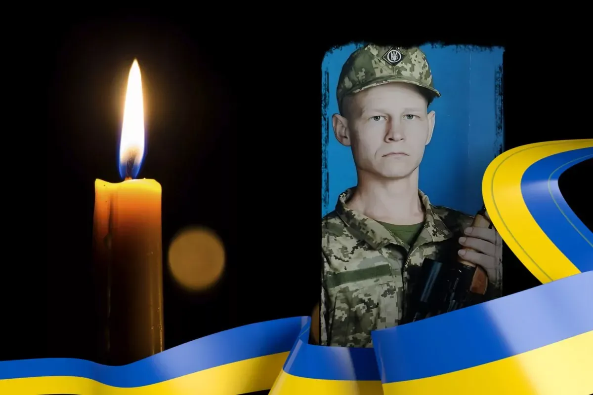 Миргород попрощався із героєм: солдатом Сергієм Козинцем
