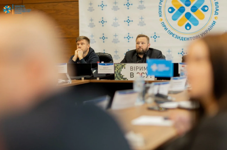 Володимир Когут долучився до слухань на платформі Конгресу місцевих та регіональних влад