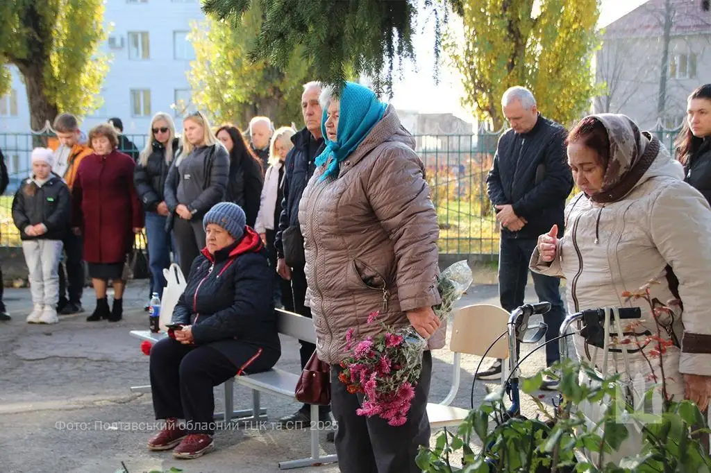 У Полтаві відкрили меморіальні дошки на честь загиблих українських воїнів