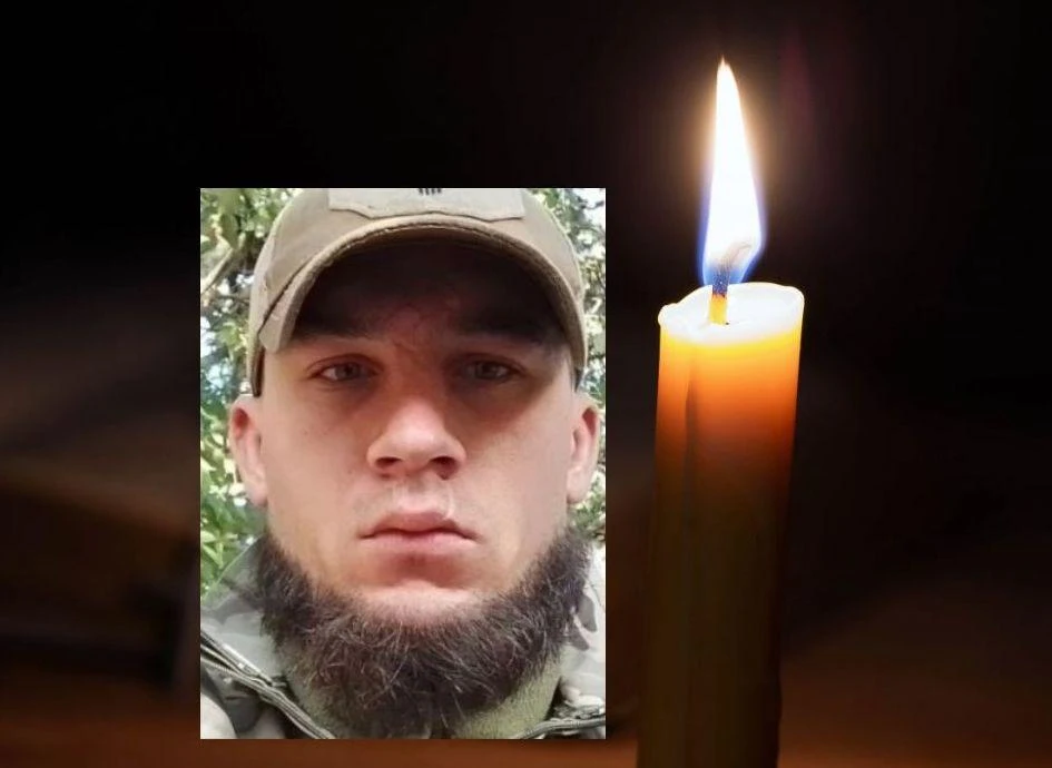 В Оржицькій громаді попрощаються із загиблим воїном Владиславом Щербиною