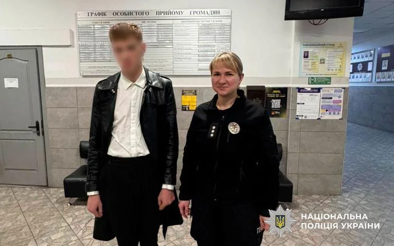 Поліція знайшла 16-річного юнака з Полтавщини в Києві
