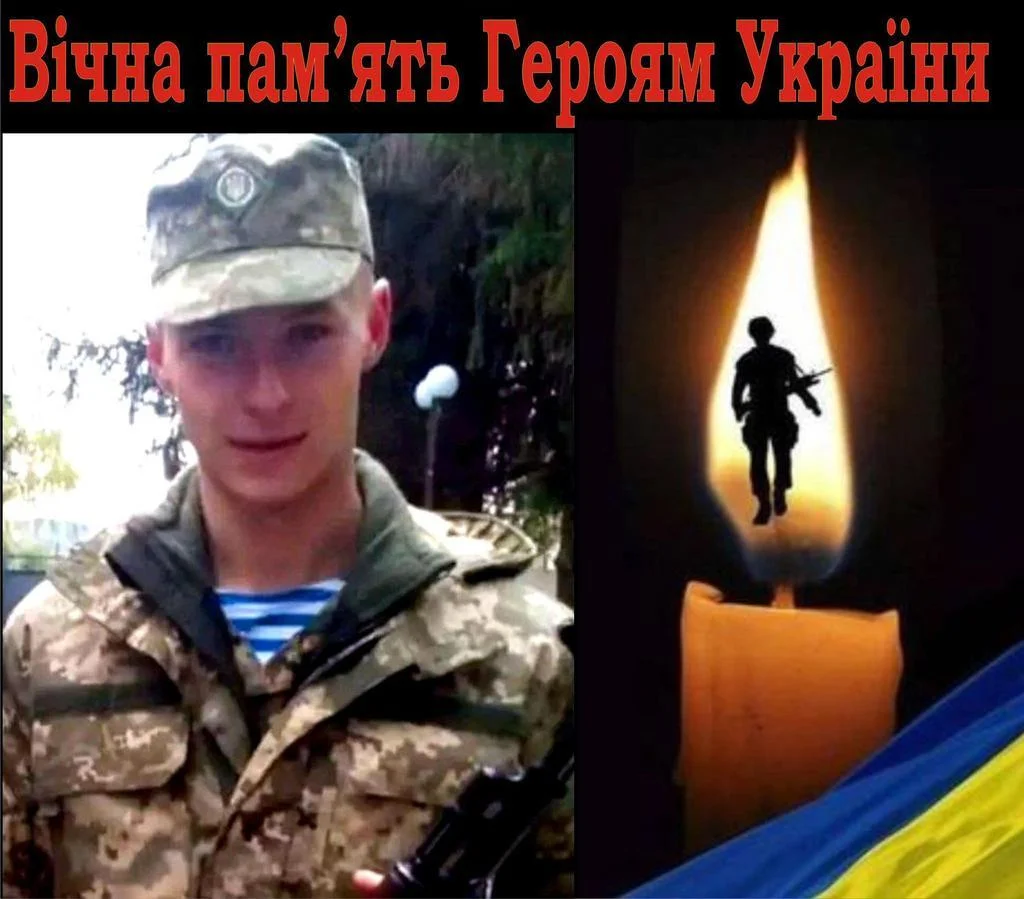 Полтавщина втрачає героїв: на війні загинули ще п’ятеро захисників
