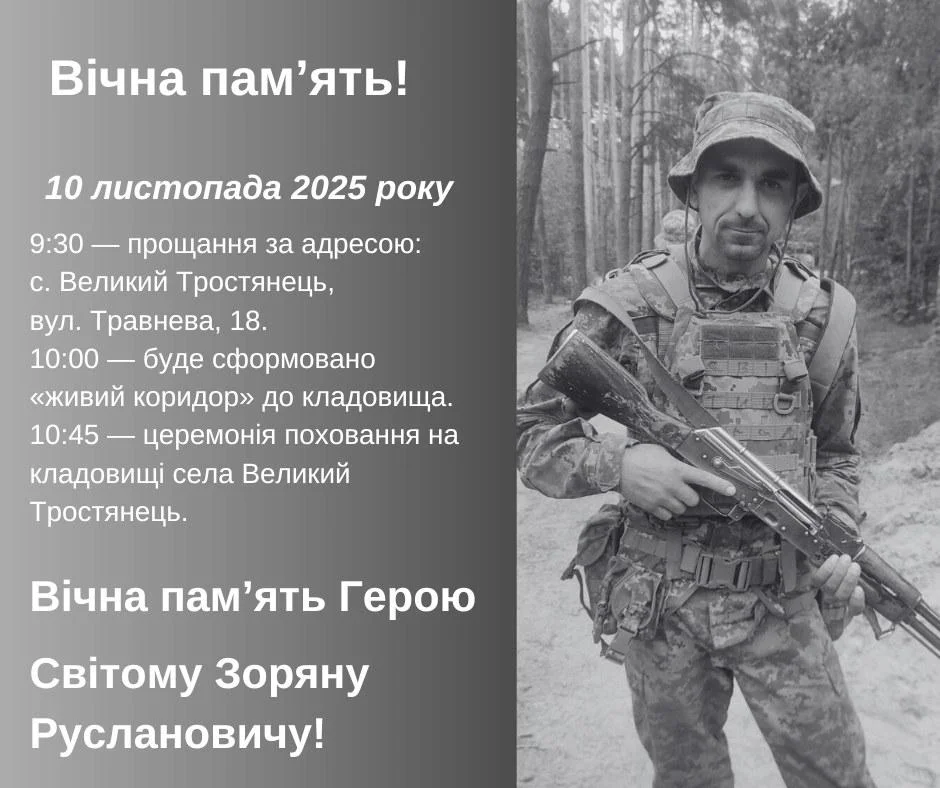 Полтавщина втрачає героїв: на війні загинули ще п’ятеро захисників