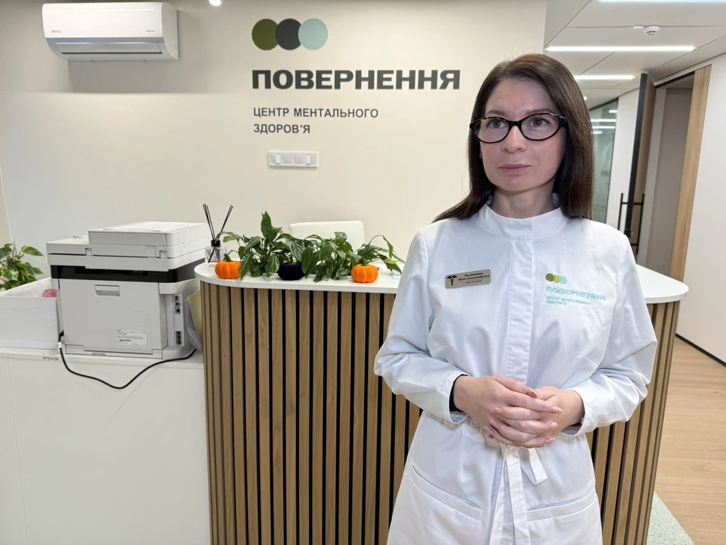 У Полтаві працює центр ментального здоров’я “Повернення”, який допомагає військовим і їхнім родинам