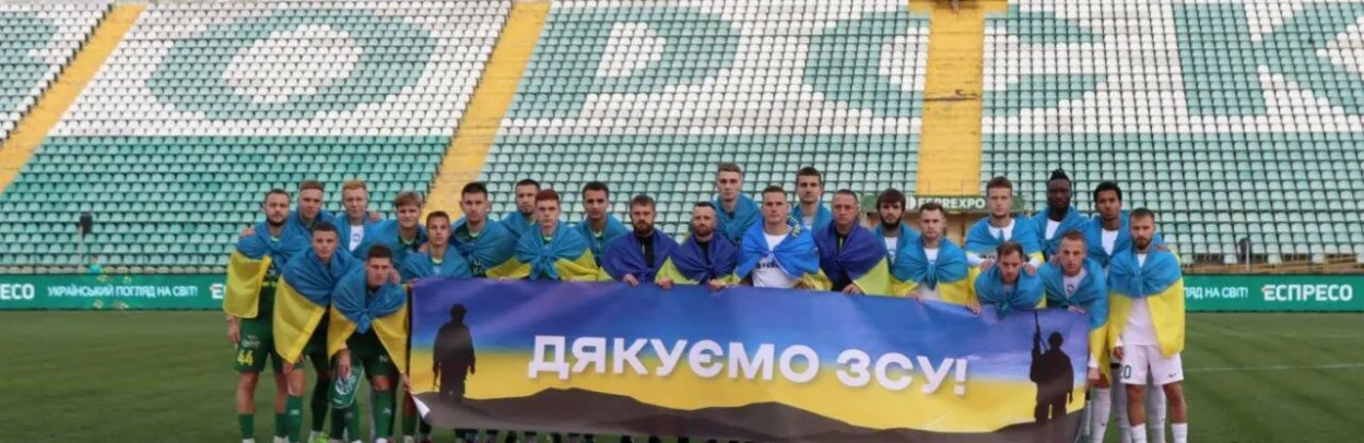 ФК «Ворскла» та 116-та бригада ТрО започаткували інформаційну співпрацю