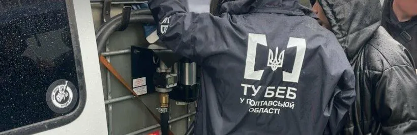 Четверо чоловіків з Полтавщини постануть перед судом за незаконний продаж пального