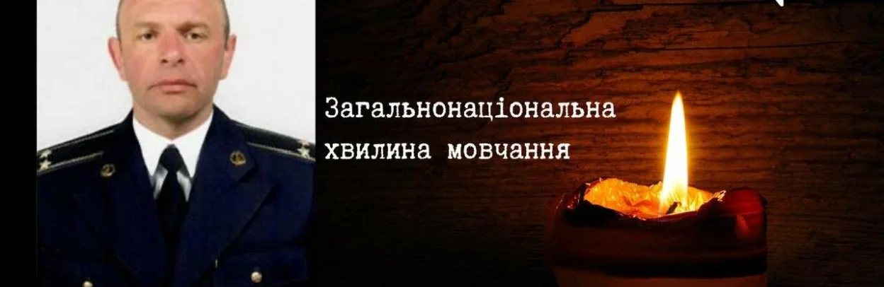Полтава вшановує: хвилина мовчання на згадку про героя Олега Гегечкорі