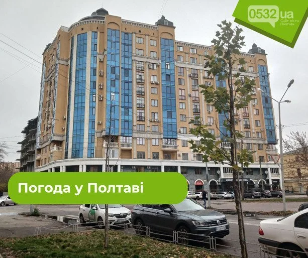 Погода на Полтавщині 15 листопада: хмарно, без опадів
