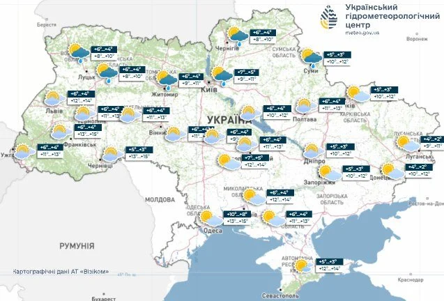 Погода на Полтавщині 15 листопада: хмарно, без опадів