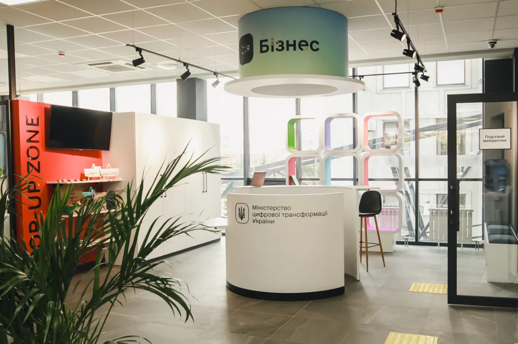 Дія.Бізнес Полтава анонсує листопадові події