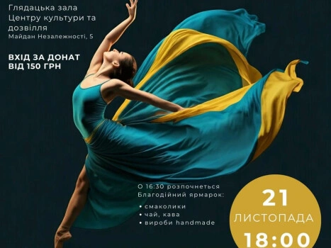 ЦКД проводить щорічний танцювальний марафон у межах акції “Тепла хвиля”