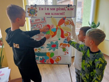 Бібліотека-філіал №13 провела захід до Міжнародного дня толерантності