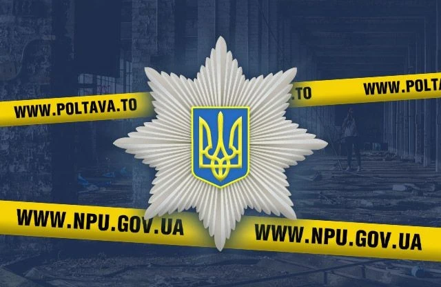 У Кременчуці під час розшуку виявили мертвою 13-річну дівчинку