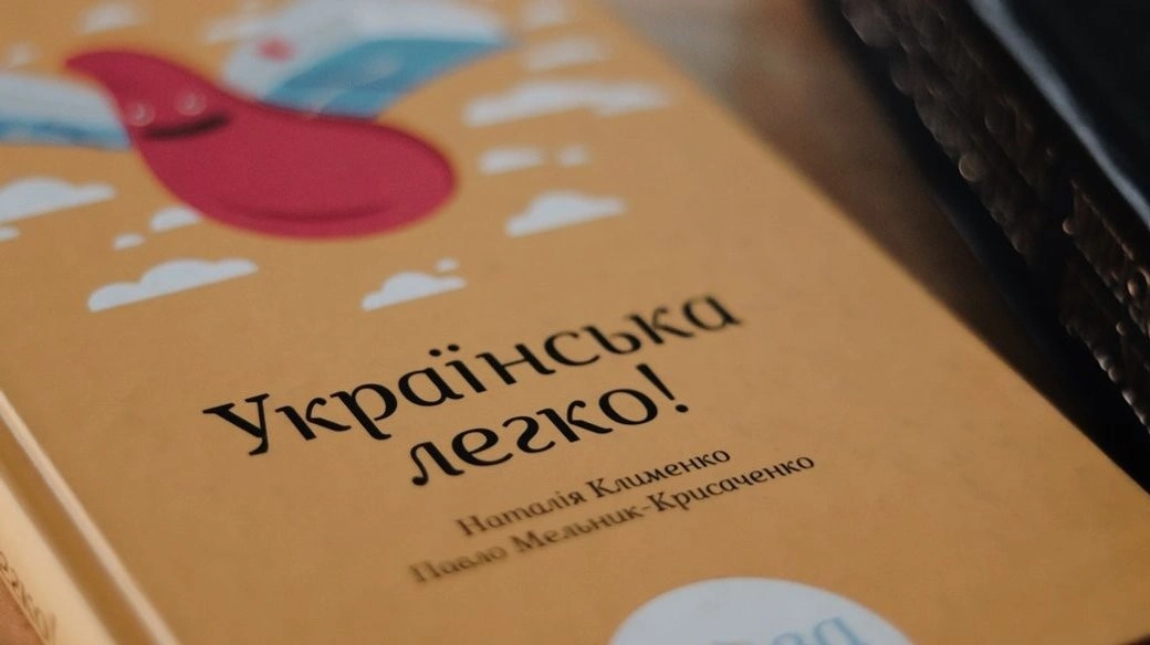 У Кременчуці планують програму розвитку української мови