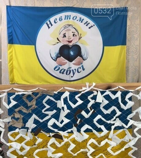 Полтавські волонтерки плетуть сотні маскувальних сіток для фронту щодня