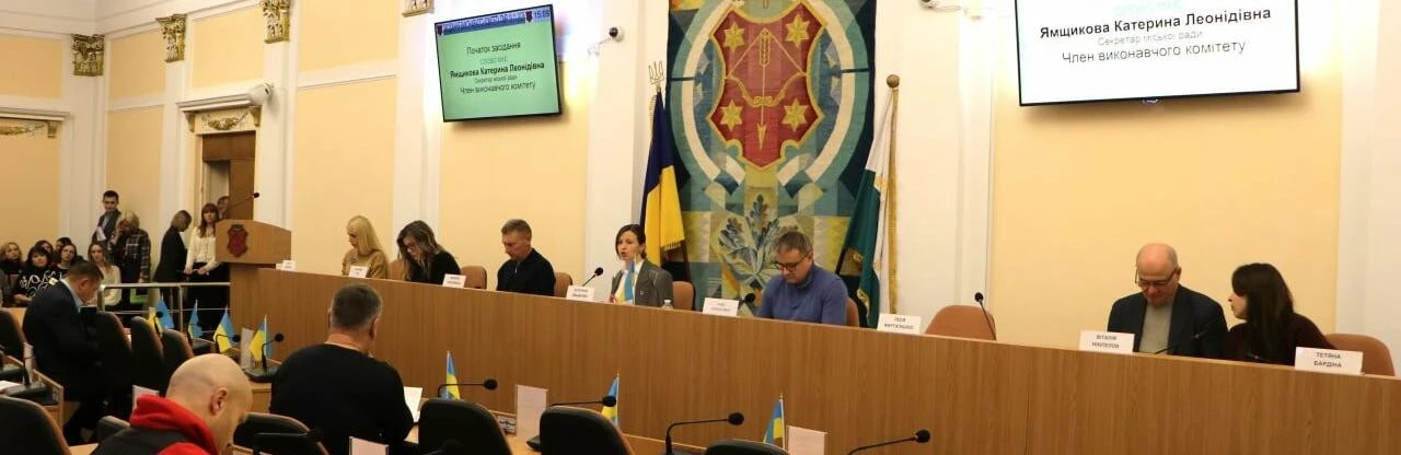 У Полтаві затвердили стипендії для обдарованих учнів та виділили кошти на програму “Турбота”