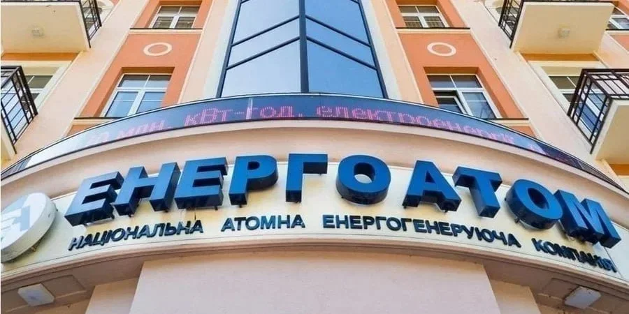 Скандал у Енергоатомі: як слабка наглядова рада підірвала корпоративну реформу