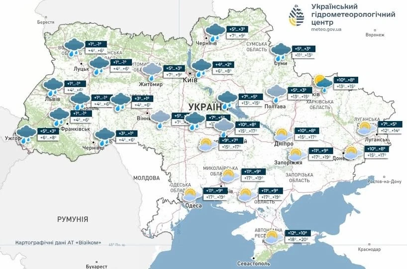 Туман і дрібний дощ: синоптичний прогноз для Полтавщини на 21 листопада