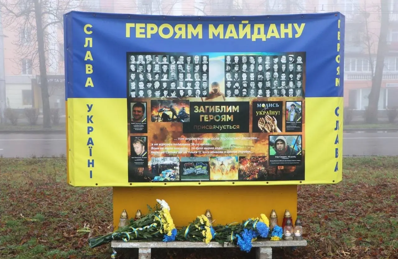 Полтава вшанувала День Гідності та Свободи: квіти Героям Небесної Сотні та акції проти корупції