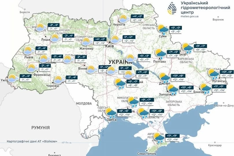 Осінні дощі та прохолода: прогноз погоди для Полтавщини на 24 листопада
