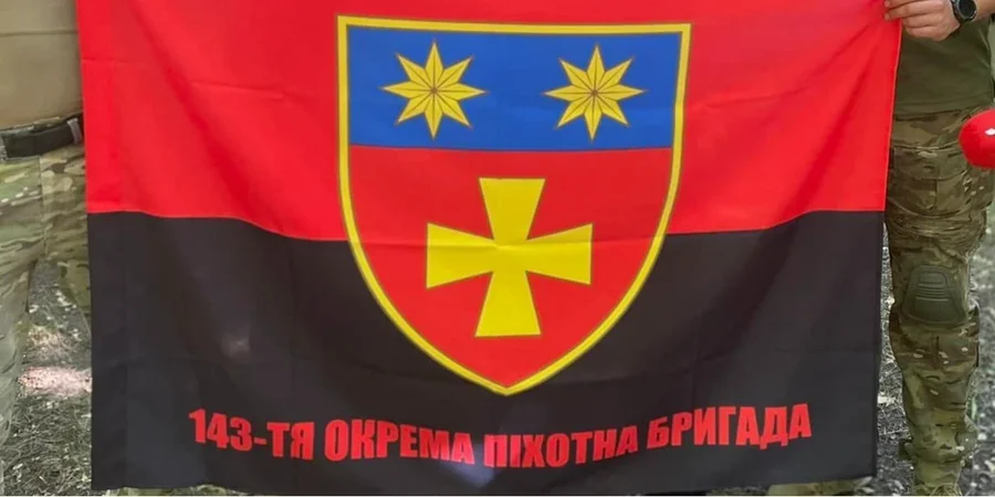NV запускає збір коштів на спеціальний дрон для 143 окремої механізованої бригади