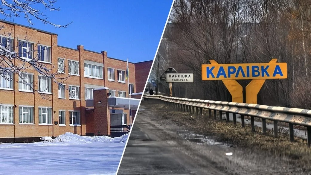 У Карлівці перевірять школу через можливий булінг сина загиблого військового
