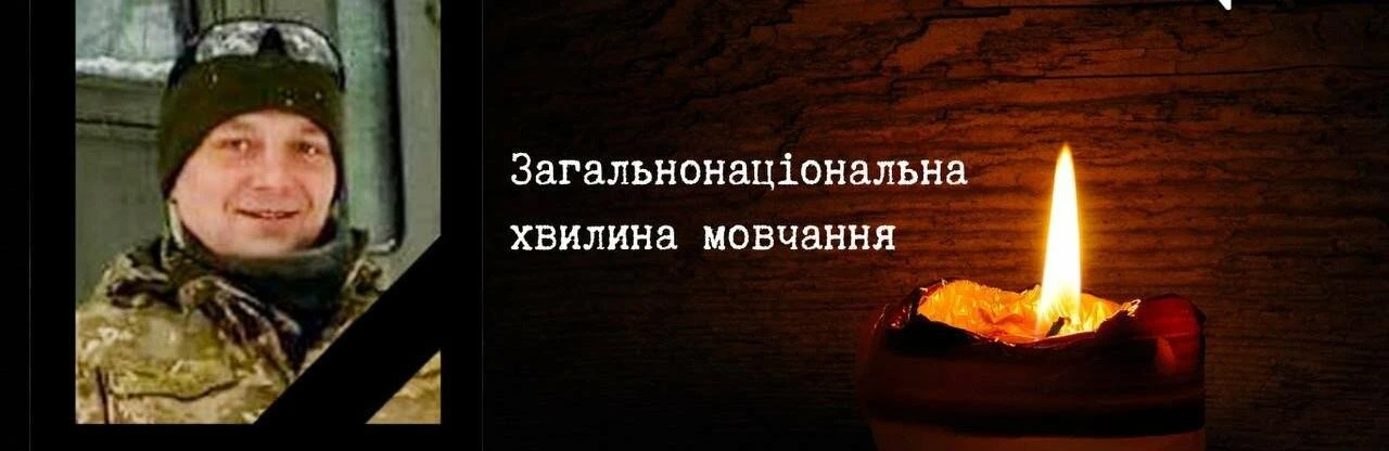 Полтава вшановує пам’ять Героя: старший лейтенант Андрій Пархоменко