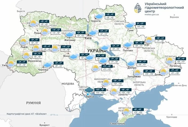 Туман і хмарність на Полтавщині: прогноз погоди на 29 листопада