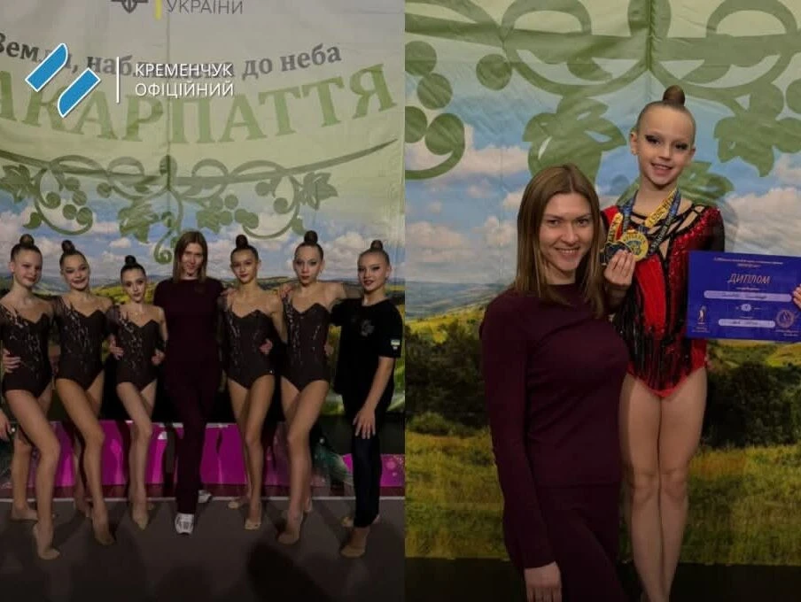 Кременчуцькі гімнастки відзначилися на міжнародному турнірі «Карпатія 2025»